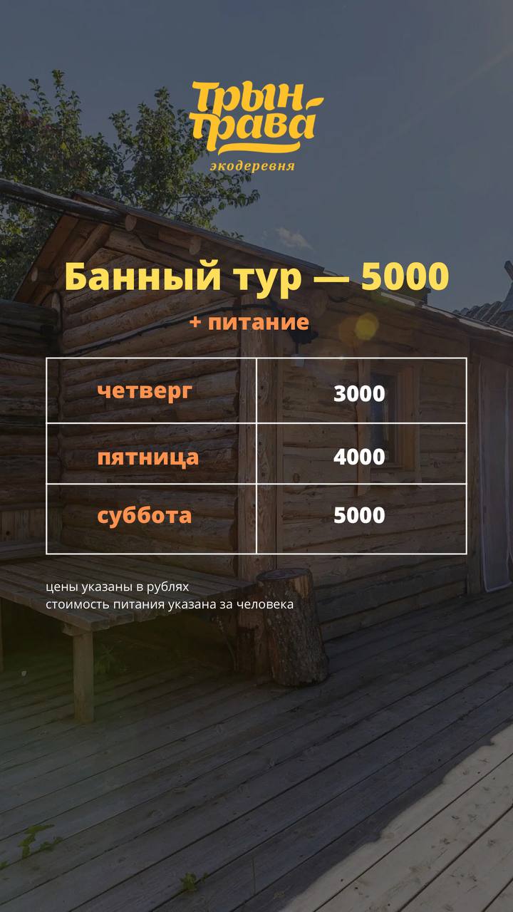 price_bani